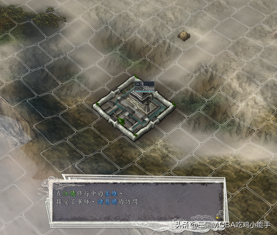 三国志11：武将脱胎换骨的4大技巧，非常高效，属性急速提升