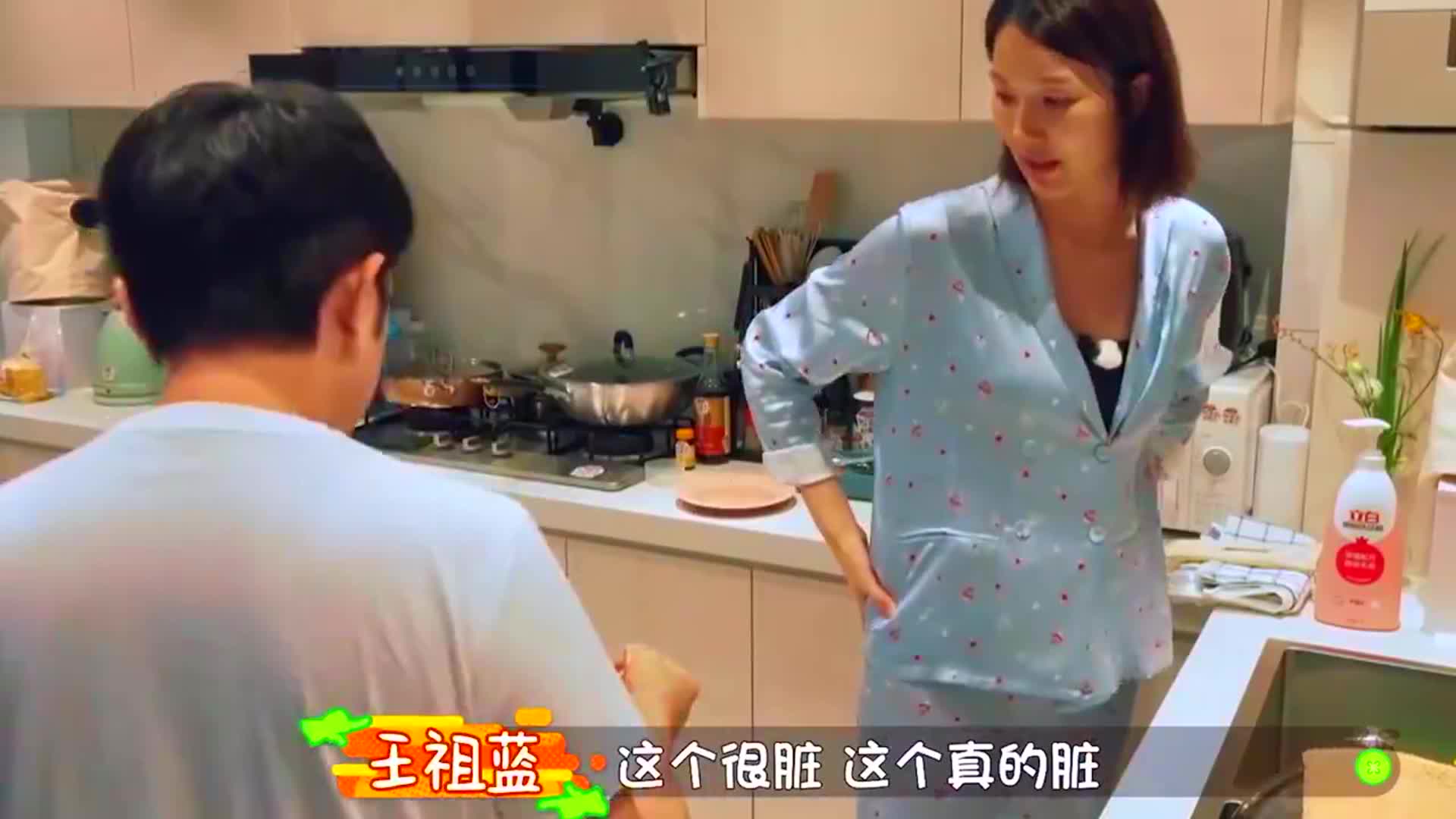 我很生气，来舔舔我的表情，房主蓝是怎么做到的？