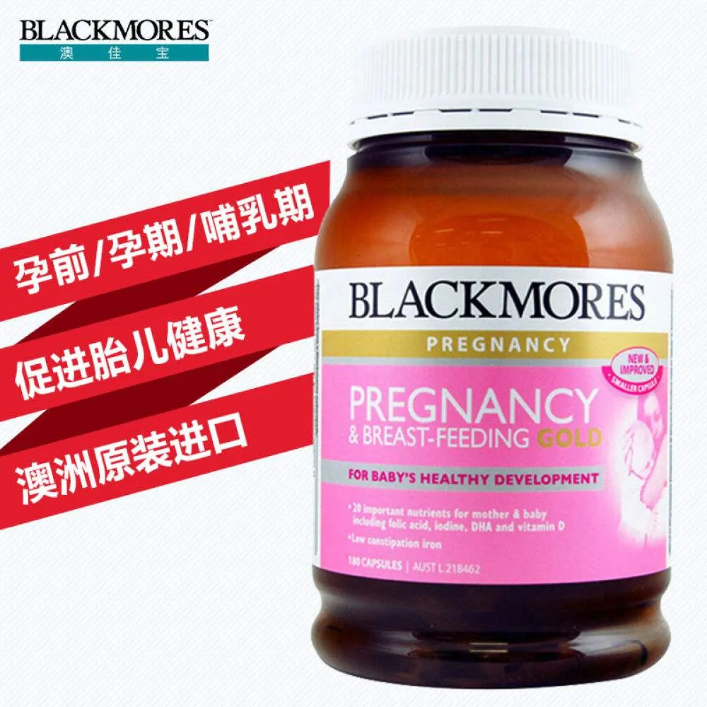 孕妇需要吃叶酸吗?孕妇吃叶酸的好处有哪些?应该怎么选择呢?