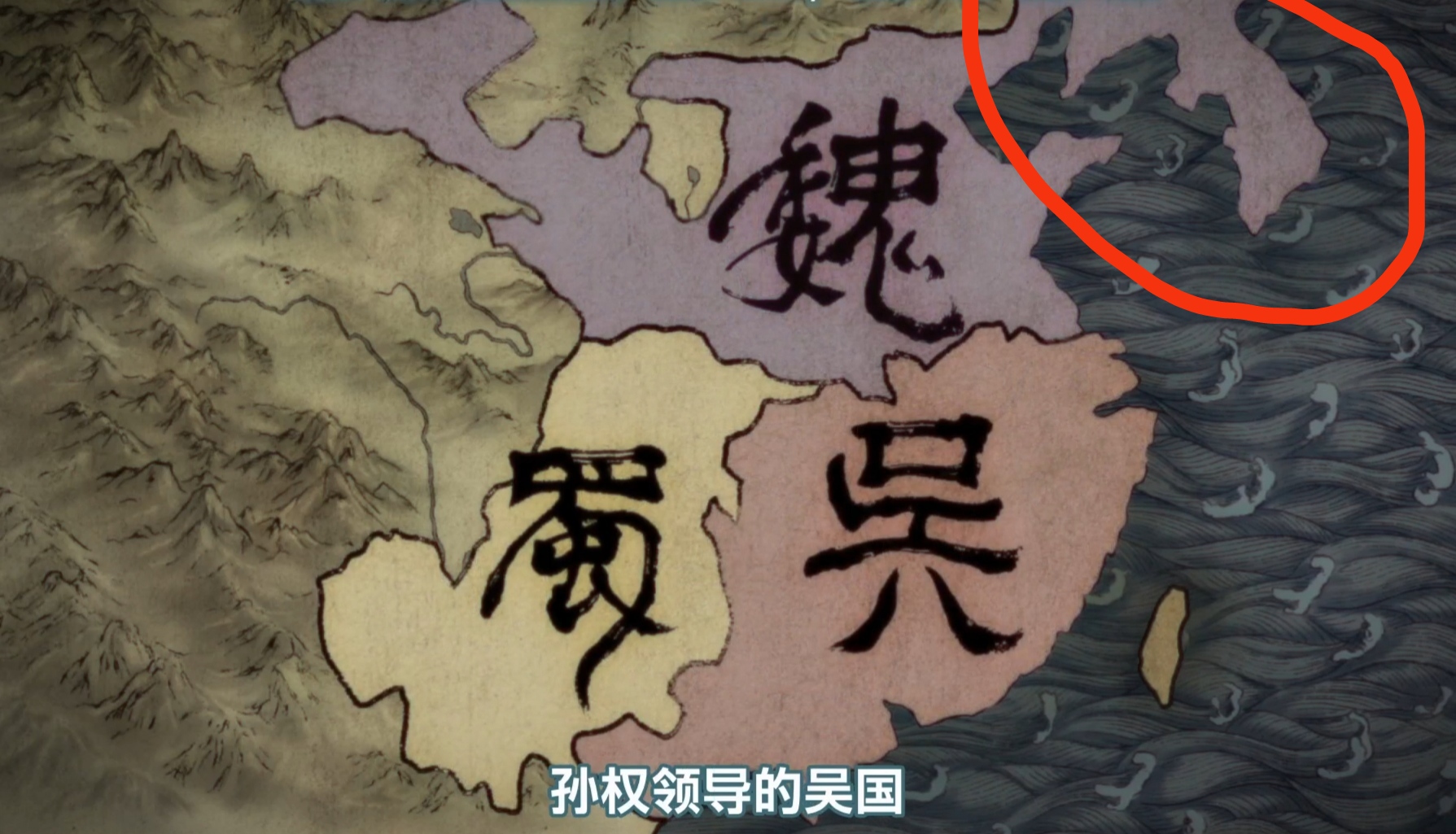 韓國網友破防，《派對咖孔明》歷史地圖辱韓，官方修改後網友笑噴