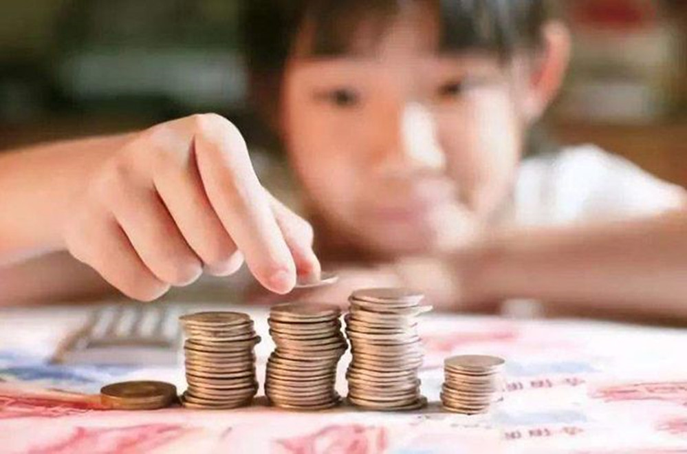 孩子有没有零花钱，生活态度和理财能力大不同