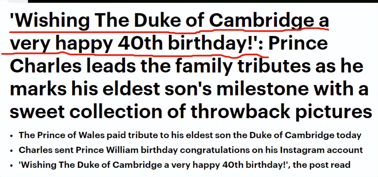 祝剑桥公爵40岁生日快乐