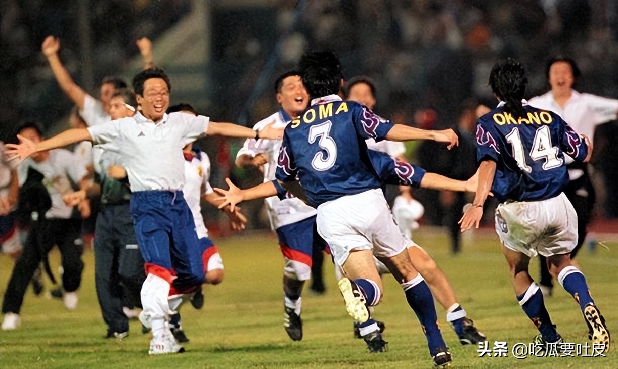 1998世界杯亚洲区预选赛（1998世界杯亚洲区预选赛，神奇换人，新山成福地，日本首进世界杯）