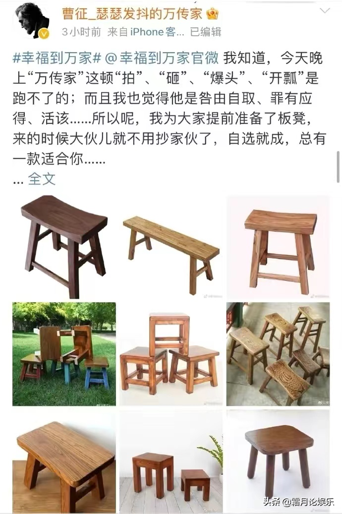 婚闹伴娘,打媳妇,这5位男演员戏里无恶不作,戏外却是好男人典范