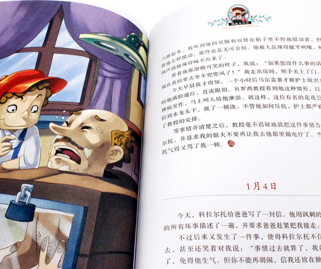 帝都三年级小学生平时都在看什么书？