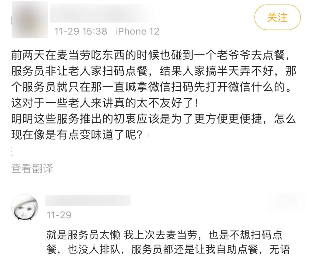 全民上瘾，却逼疯中国警察！后台最硬的产品，凭啥爆火全网？