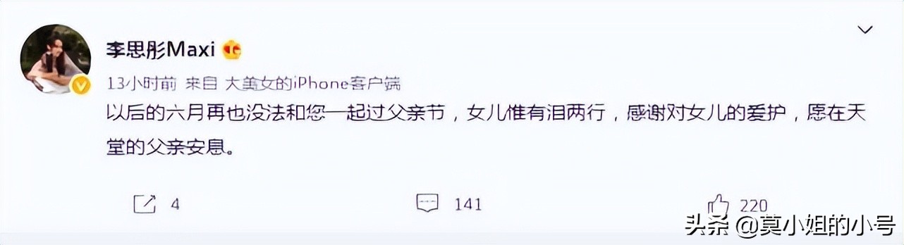 戏还没拍完却离世的8位演员，有人死于车祸，最大89岁最小28岁