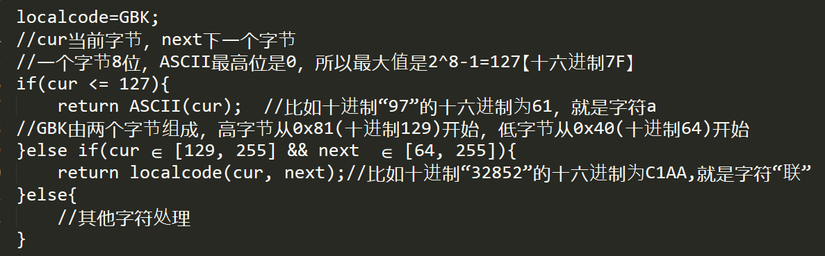 怎样删除特殊字符(常用的字符编码与那些特殊的字符)