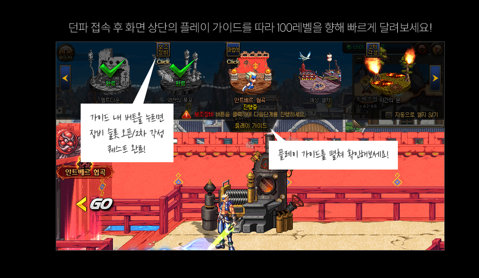DNF：韩服110版本更新活动第二弹，登录5分钟飞升满级送毕业武器