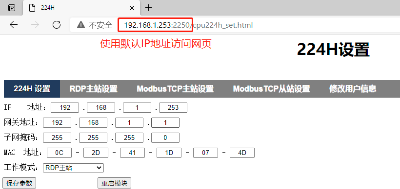 FAQ-两个以太网型PLC如何通过Modbus-TCP通讯