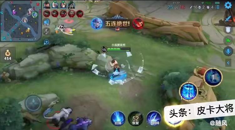 王者荣耀从入门到精通，全文干货！赶快收藏