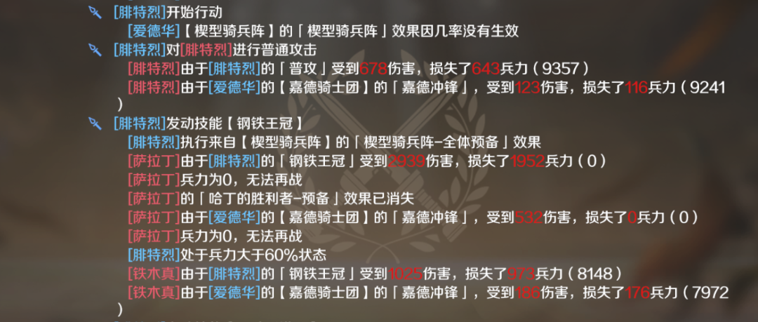 阵容推荐 | 怒刷存在感！黑太子引领全新集火突击队