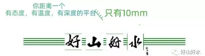 朋友圈2022年第8期｜|好山好水