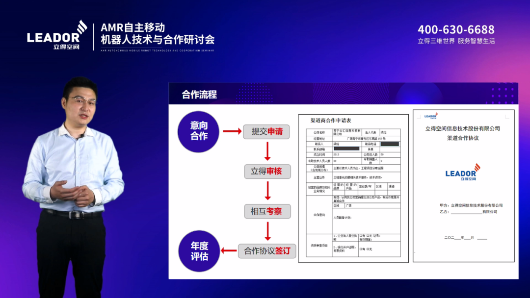 行稳致远 AMR自主移动机器人技术与合作研讨会成功举办