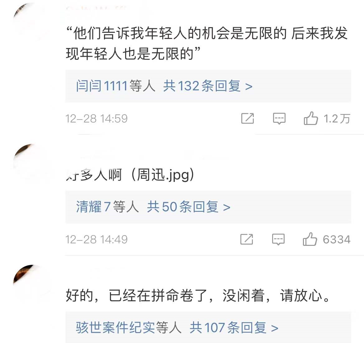 2022届毕业生预计1076万，“就业难”与“招人难”并存，卷到家了