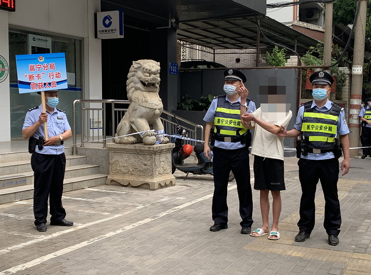 这群人被南宁警方抓了！这样做将被失信惩戒，甚至可能影响子女未来相关行业就业