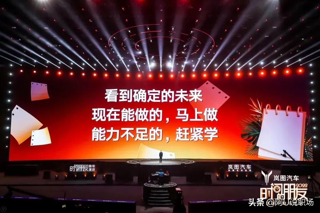 跨年演讲干货，罗振宇跨年演讲114条金句合集，千字长文值得收藏