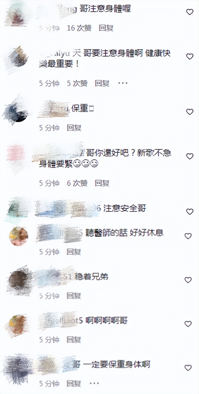 周杰伦突晒输液照，自疑心脏出问题在线求助，昆凌发文报平安
