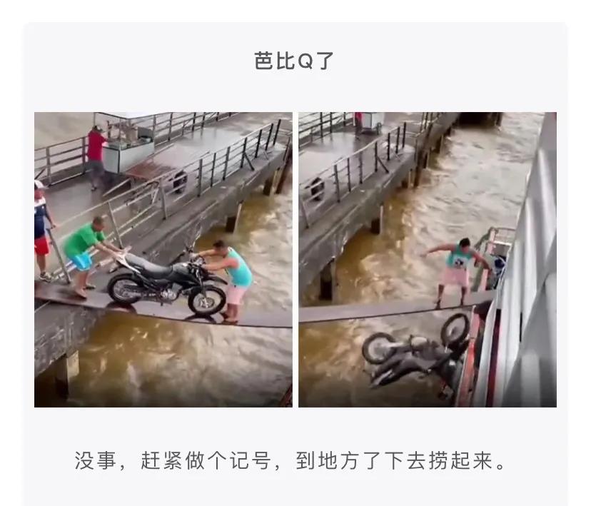 神评段子合集：准备拜访老丈人，提这些礼品过去一定会夸我懂事