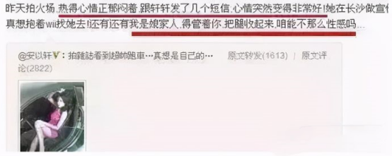 拍一部戏留一段情，“花花公子”冯绍峰的风流情债