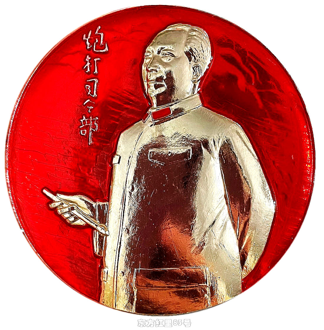 毛主席像章｜上海614厂制作的套章，藏家因喜欢称之为“614套章”