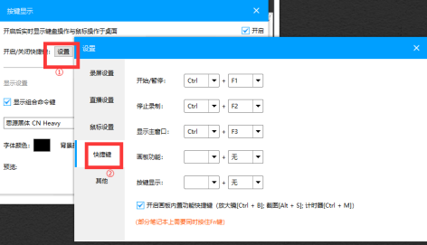 财会Excel网课录制都在用的录屏工具，轻松拿捏快捷键