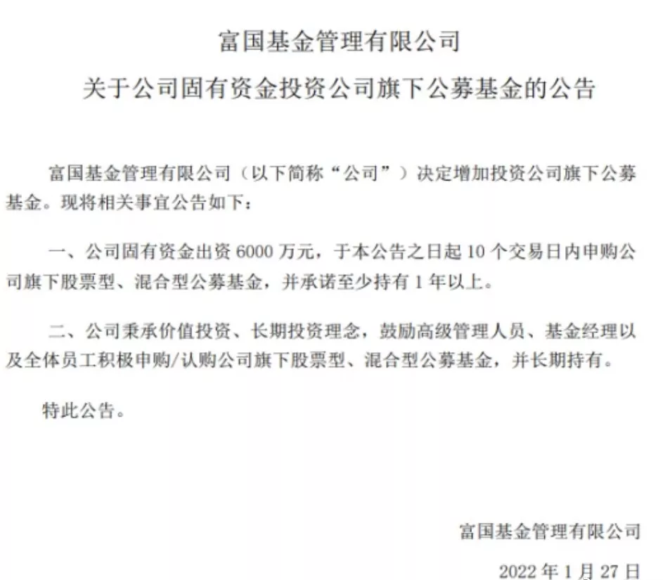 美联储加息,决战开始