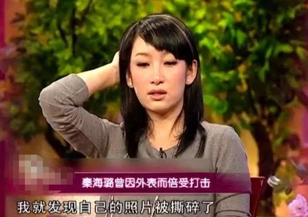 挺大肚撑起一个家的秦海璐，产后婆婆待她亲如女儿，今仍幸福甜蜜