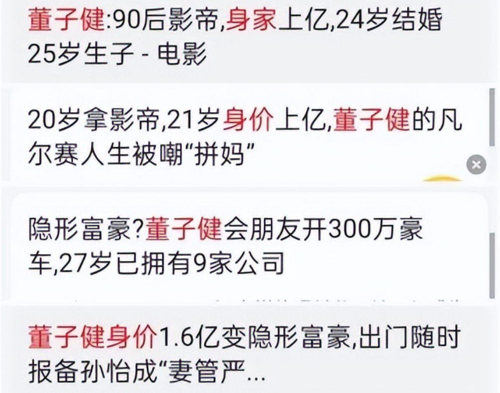 娱乐圈的八位“关系户”，个个靠走后门入圈，实力却不可小觑