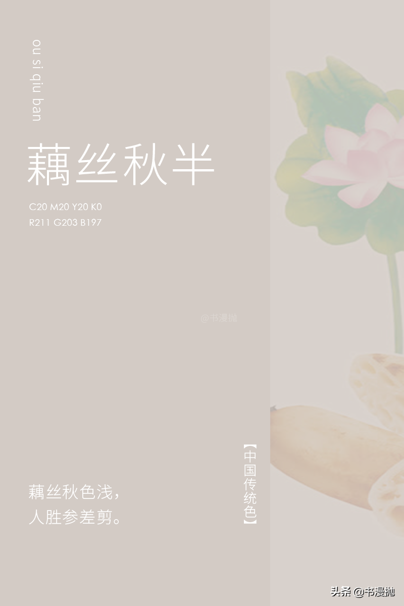 这些如梦如幻的色彩太美了，赶紧来学，发朋友圈写作文就用起来