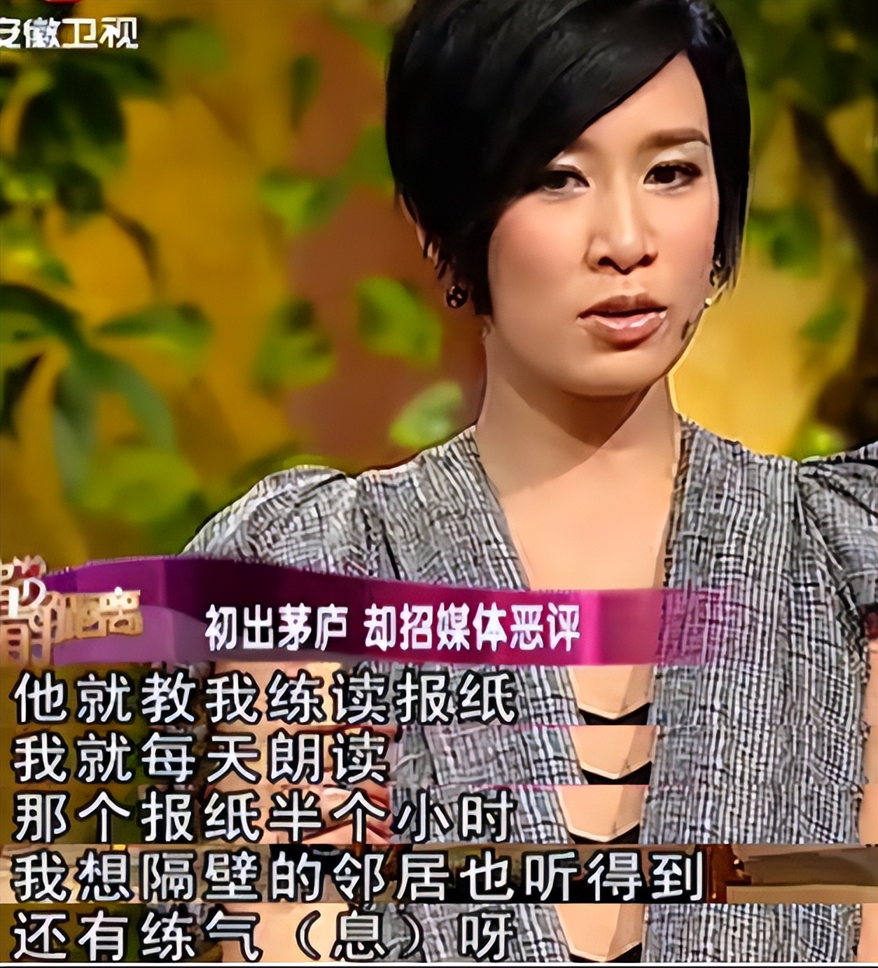 4位非科班出身的野路子演员，个个演技活灵活现，实力碾压专业派