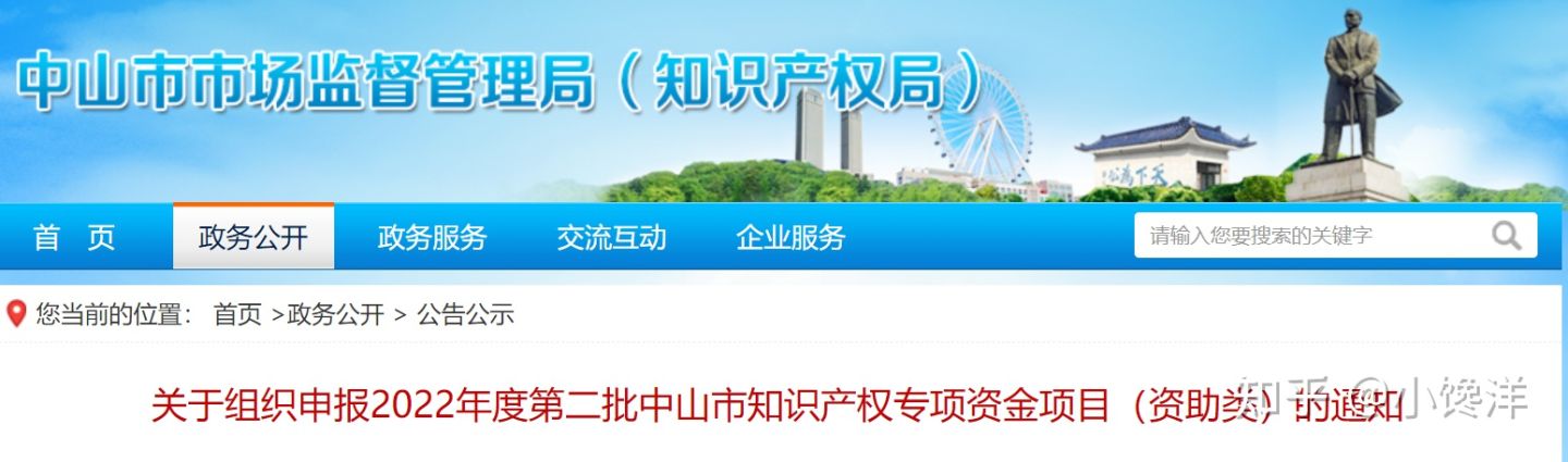 好政策！首次考取专利代理师资格，奖励1万元