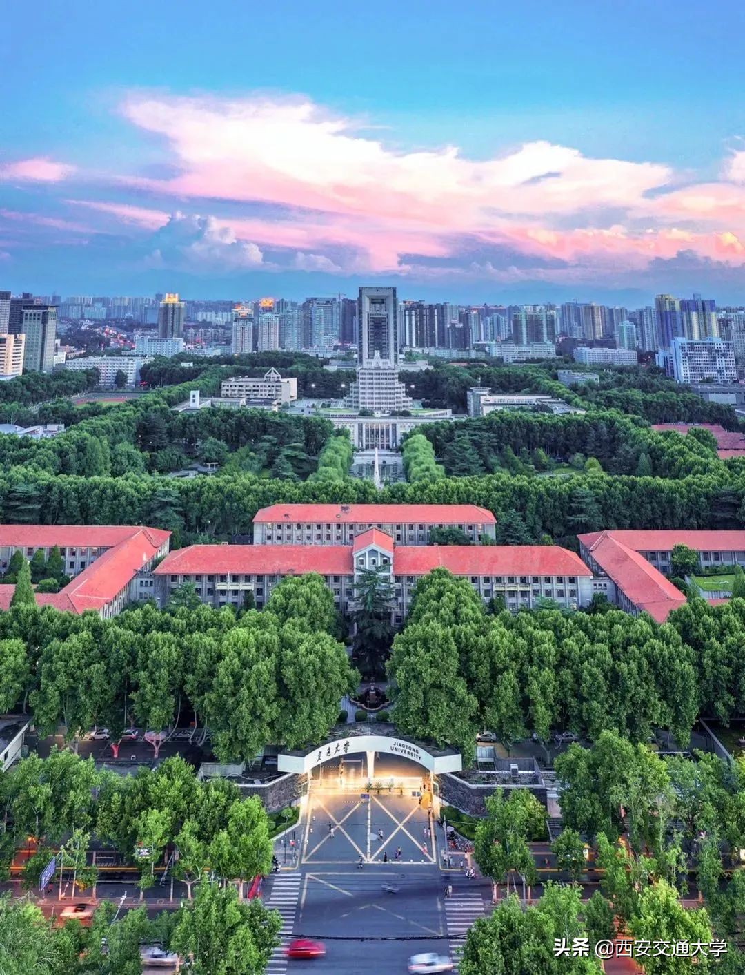 高考必胜，圆梦今夏！我们在交大等你