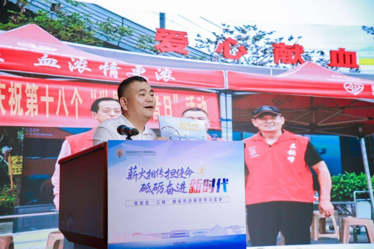 深圳宝安区“三城”建设先进模范学习宣讲之二——黄勤立