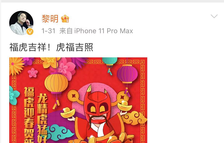 黎明：唱不过张学友，跳不过郭富城，碌碌无为的他凭啥被称为天王