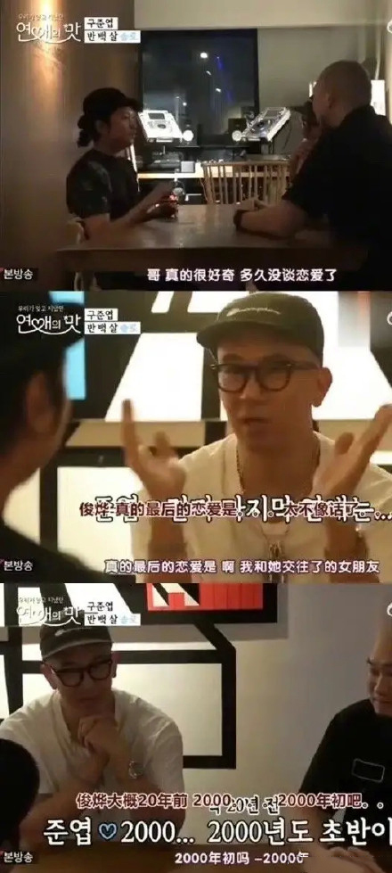 大S具俊晔结婚，女方离婚106天突然报喜，闪婚背后原因不简单