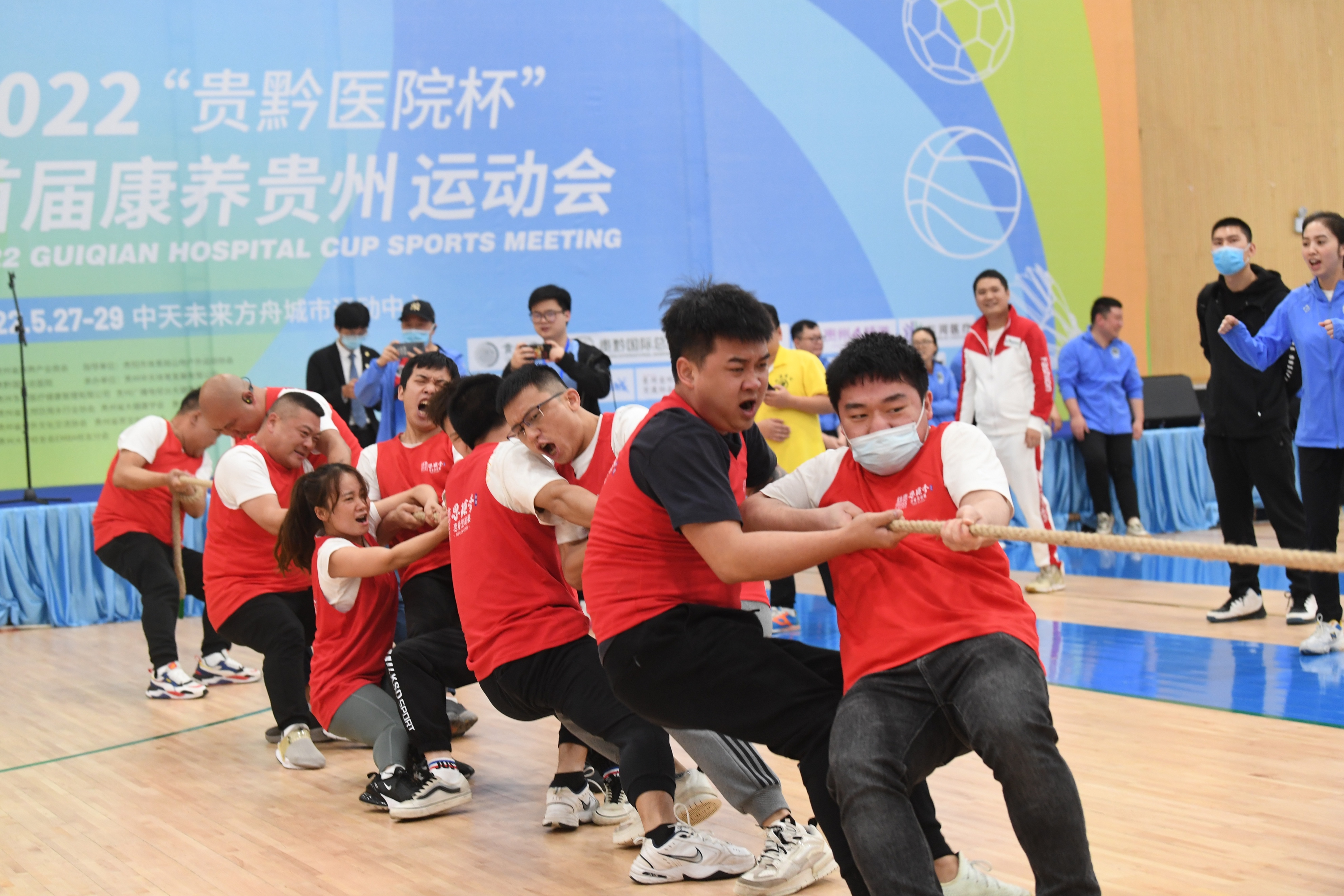 “贵黔医院杯”首届康养贵州运动会今日拉开战幕