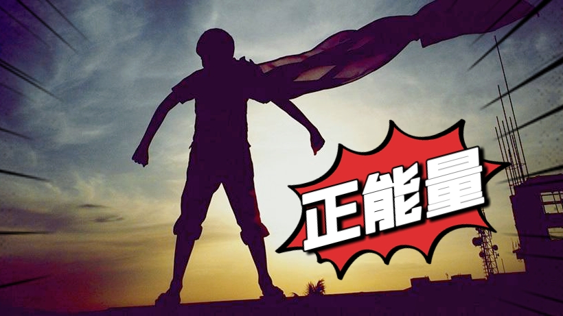 回忆杀：盘点一下2010年至2019年的28个网络流行语，你还记得几个