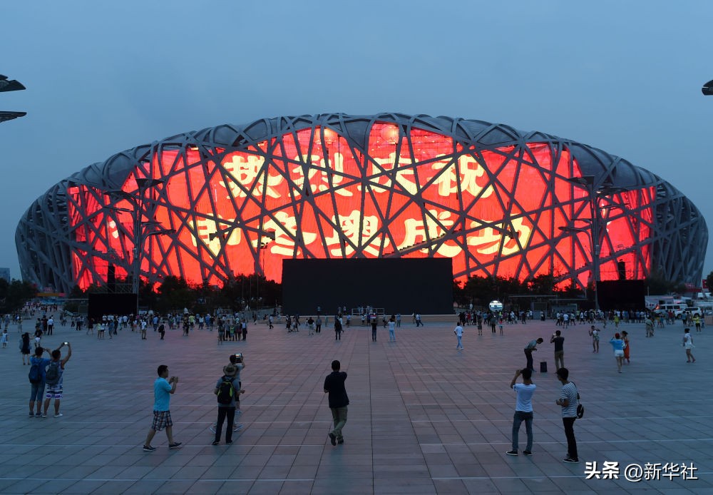 北京哪里举行奥运会（追光丨7年前的今天，北京开启“双奥”之旅）