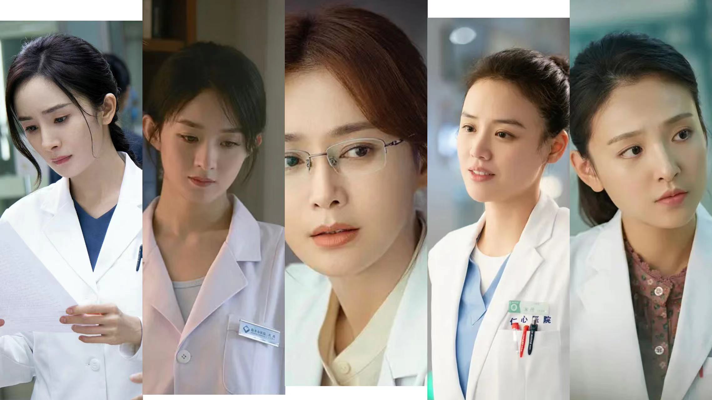 同样演"女医生",杨幂,赵丽颖,秦岚,吴倩对比,差异明显