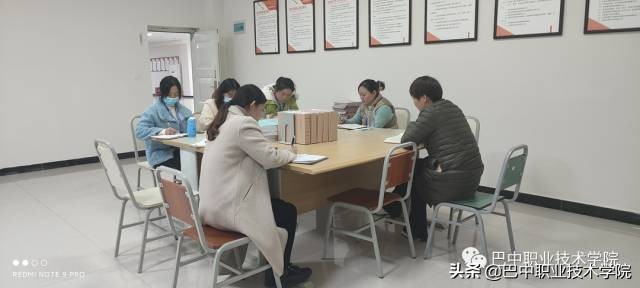 巴中职业技术学院推进“诊改”复核工作落实落地