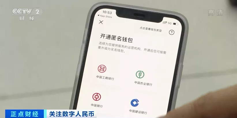数字人民币App来了!点外卖、打车…与微信、支付宝有啥不同?速看→