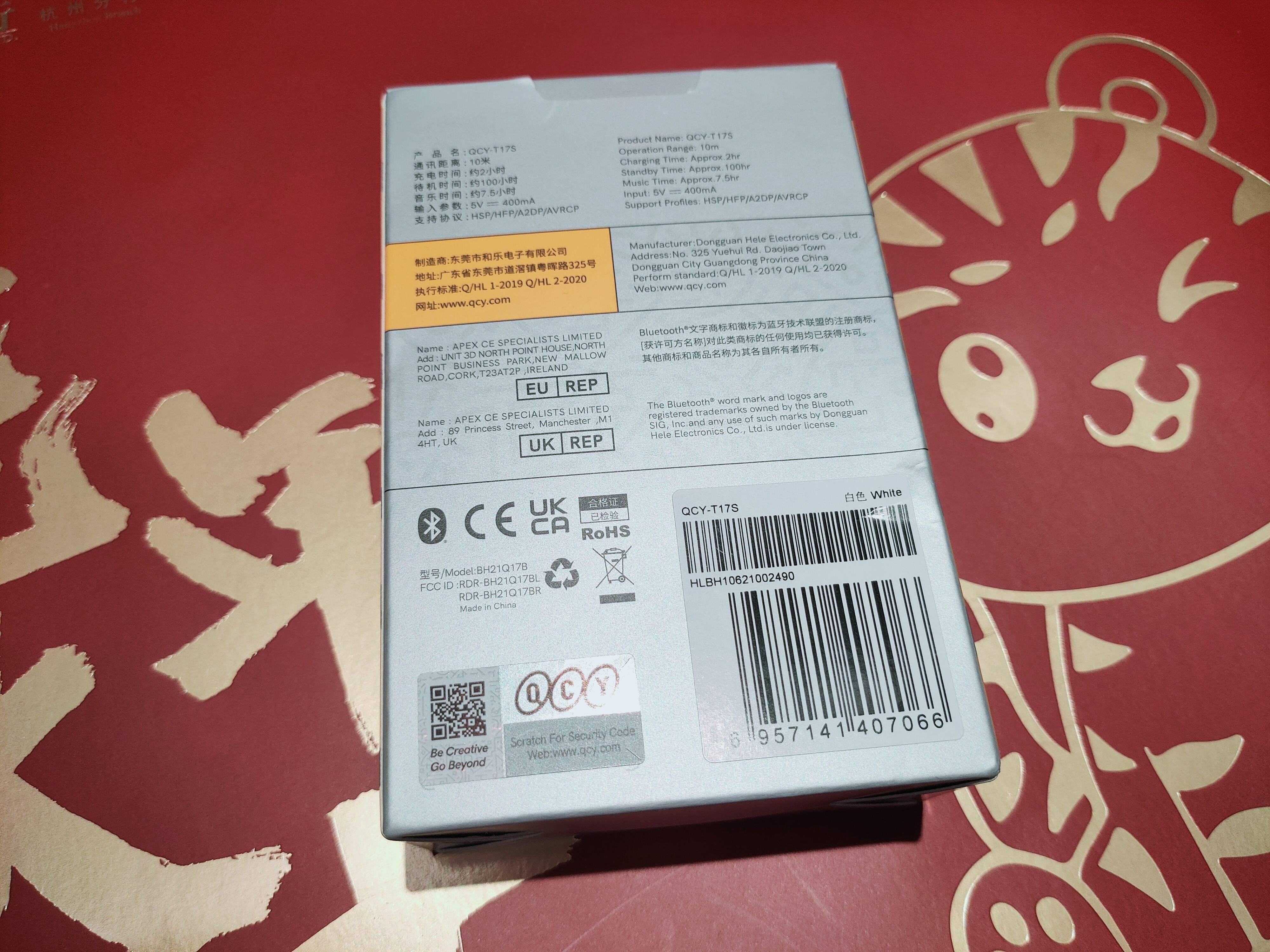 QCY又出新品啦！白净透视窗T17S来啦
