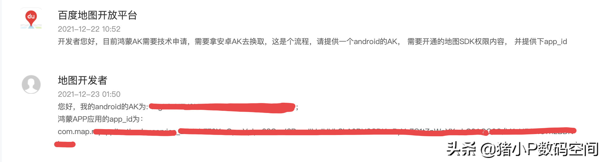 鴻蒙APP開發：如何實現“百度地圖”的顯示？需要3項認真操作才行