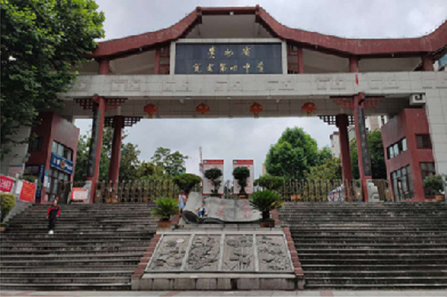 2020年，刺死霸凌者的15岁陈泗翰出狱，出狱前提出：别牵扯班主任