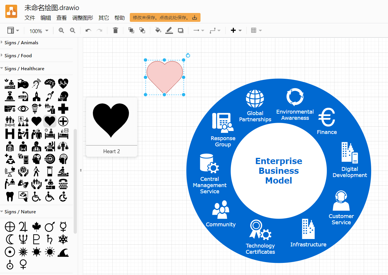 画流程图还在用visio? 快来试试这款免费的神器drawio吧