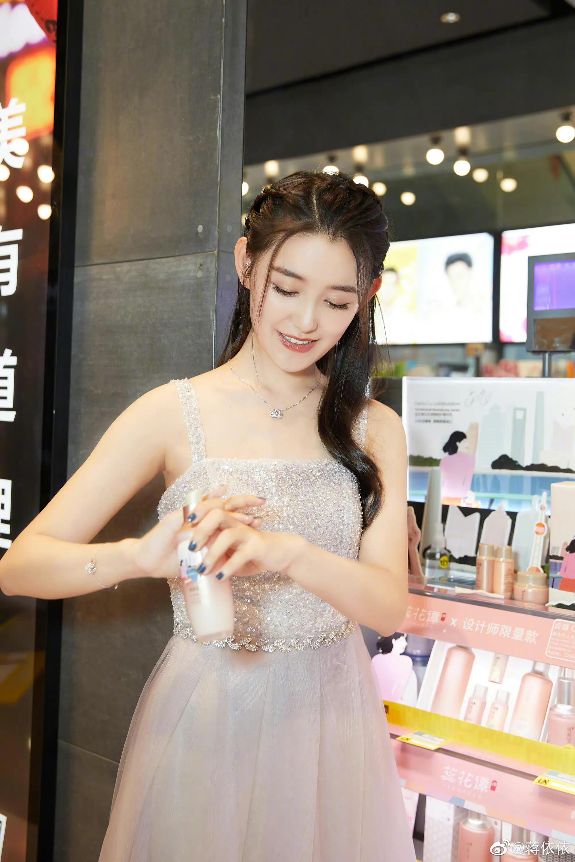 蒋依依美图