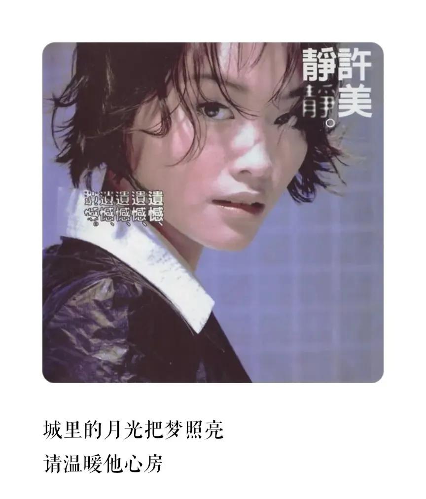 爱情公寓里的歌（爱情公寓里的歌曲名翻唱）-悠嘻资讯网