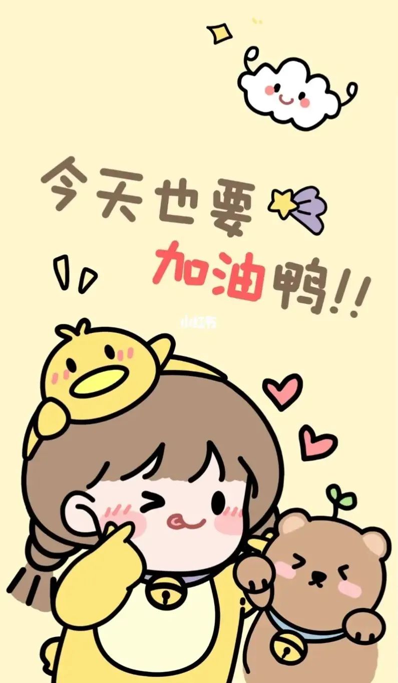 03.28」早安心语,正能量春天努力奋斗语录句子,不负春光