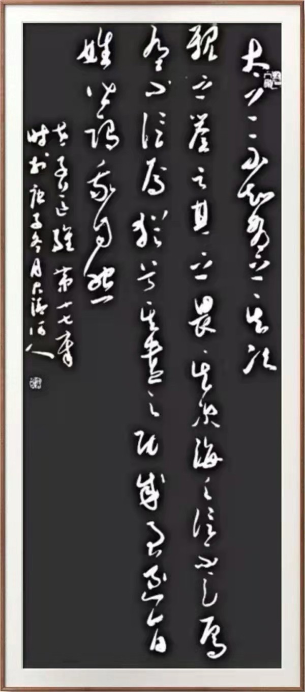 走向世界新时代艺术家——特别推荐刘砚军